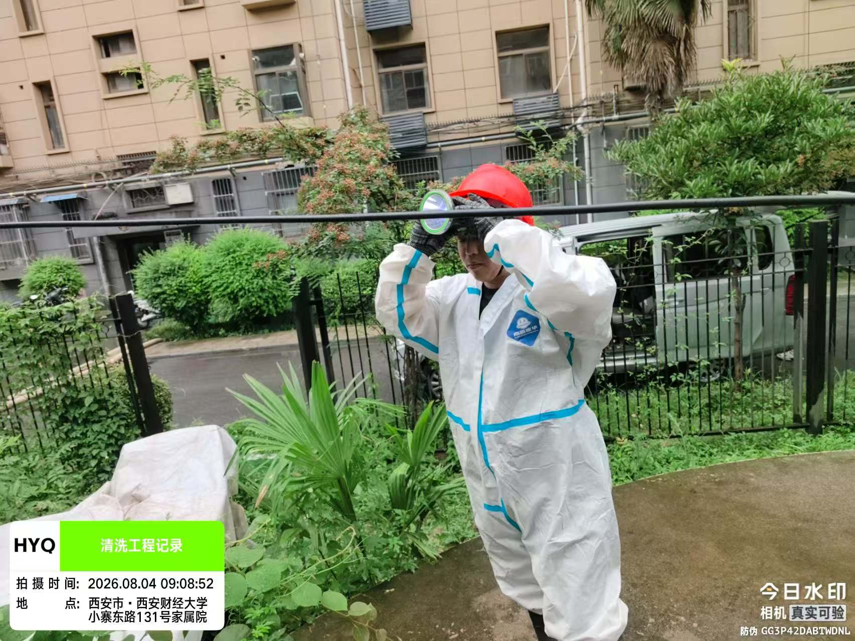 南充清洁服务